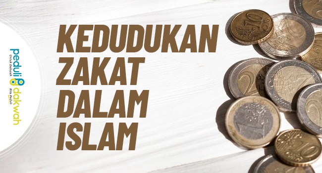 kedudukan zakat dalam islam laz peduli dakwah